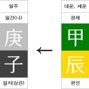 갑진유통 이미지