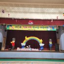 덕포어린이집 이미지