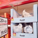 홈플러스 하남점 | 홈플러스 경기하남점 물가안정 프로젝트 히터플러스 1+1·타이벡밀감 가격 실화