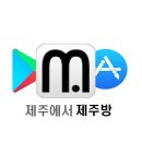 제주공항인근 바다뷰신축 풀옵션원룸및투룸임대(단기가능 )주인직 이미지