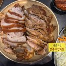 만족오향족발춘천점 | 잠실새내 맛집 족발로 미슐랭 받은 만족오향족발 대만족 후기