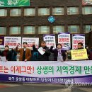 운암 롯데슈퍼 앞 이미지