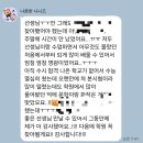 권한나국어교습소 | [공지] 후기(고3 아이들) 2025년