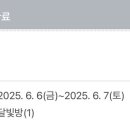 별동산달빛아래 이미지