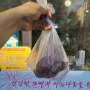 태후사랑천곡점