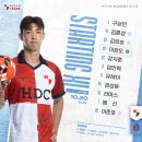 2024 K리그2 35라운드 (FC안양 vs 부산아이파크) 이미지