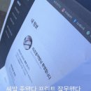 싸이버짱PC방 네이버블로그
