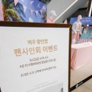 마크엠롯데수원