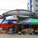 송백시장 이미지