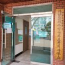 자양경로당 이미지