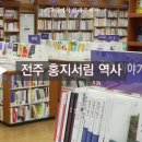 탑외국어사 이미지