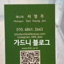 핏핏구서점 이미지