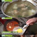 원효로