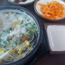 민속볼테기