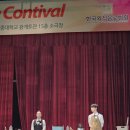 푸드앤코리아