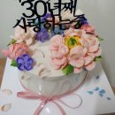 부천 앙금플라워 반전케이크 몽가타블룸 후기 넘나 예쁨