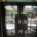구운 PC | 수원 맛집 장안순대국 오랜만에 다녀온 후기