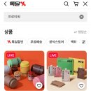 톡딜 프로티원 1+1 이미지