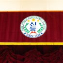 신능초등학교 | SH매직 신능초등학교 학생들에게 신기한 마술의 향연으로 초대하다!(마술공연/학교/초등학교/고양시)