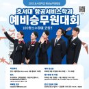 호서대학교 학생회관 이미지