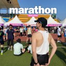 2024 여주 세종대왕마라톤 하프 참가 후기