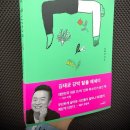 김태균의 이제그냥 즐기려고요 이미지