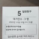 농협중앙회 광산지점 이미지