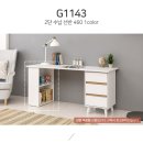 G1143 이미지