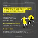 주식회사 더파마 이미지