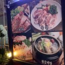 본촌숯불갈비