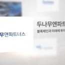 배앤파트너스