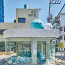 만나슈퍼마켓 이미지