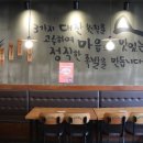 삼대족발 - 오산시 성호새싹길 21 | 삼대족발