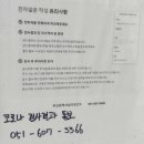 부산광역시남구보건소 이미지