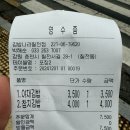김밥나라칠전점 이미지