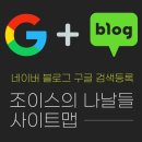 진보동산약국 | 조이스의 나날들 사이트맵
