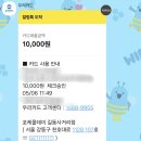 포케올데이길동 이미지