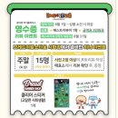 빅타운 | 내돈내산[시흥]음식이 너무맛있는 [브레드이발소타운] 후기/할인/놀거리/가격/주차