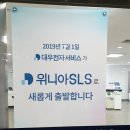 안산 에어팟 수리 리퍼 위니아SLS
