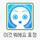 수민태양광 | 인간실격! 쓰레기합격