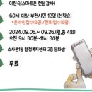 소사본1동행정복지센터 이미지