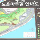 아미산전망대 이미지