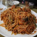 물꽁아구찜 이미지