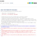 정읍시청국민여가캠핑장 이미지