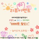 놀러오개(도화점) 이미지