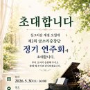 글소리