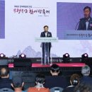 전라북도무형문화재연합회