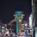 패스텔모텔