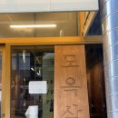 WR(부산광역시 강서구)-[명지국제1로]-상-1 | 강서구 명지 맛집 모옥살｜부산 명지 맛집 찾는다면 꼭 가볼 명지신상맛집