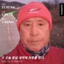 이성규 12월13일(화)13회 22km/누적 224km.(장수 퀴즈) 이미지